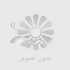 میز جلو مبلی